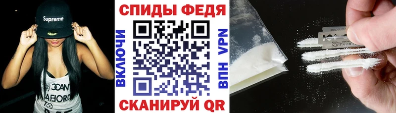 Амфетамин VHQ Пятигорск
