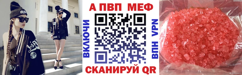 A PVP VHQ  Пятигорск 