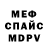 Кетамин VHQ Coper Sage