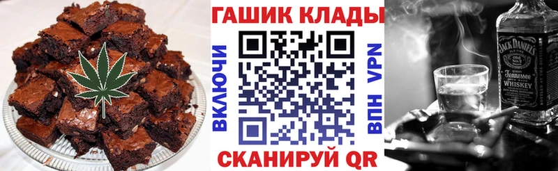 Cannafood конопля  где купить наркоту  Пятигорск 