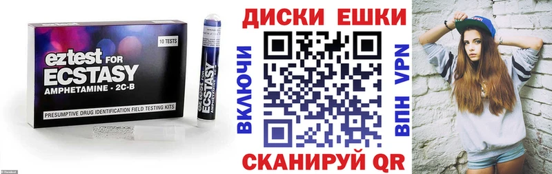 Ecstasy DUBAI  Пятигорск 