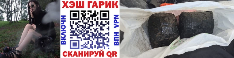 площадка как зайти  Пятигорск  ГАШ ice o lator 