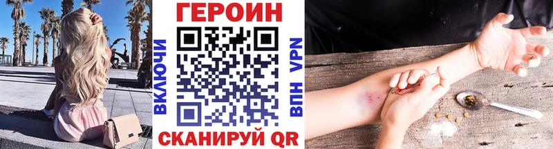 где можно купить наркотик  Пятигорск  Героин белый 