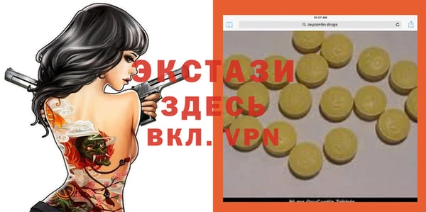кокс Богородск