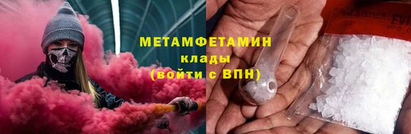 кокс Богородск