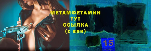 кокс Богородск