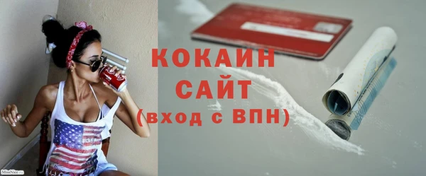 кокс Богородск