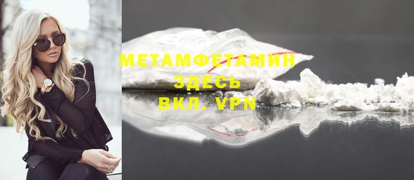 кокс Богородск