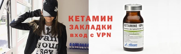 кокс Богородск