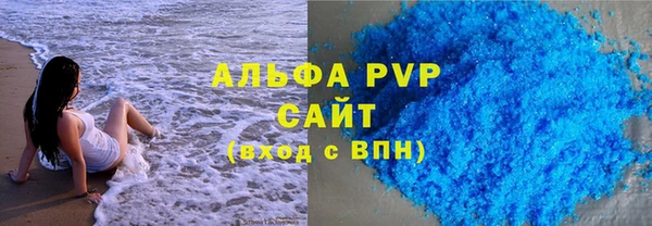 кокс Богородск