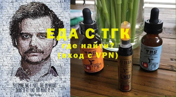 гидропоника Богородицк