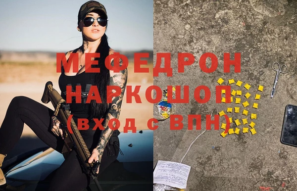 кокс Богородск