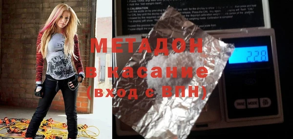 кокс Богородск