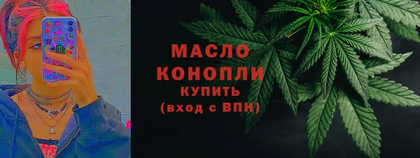 кокс Богородск