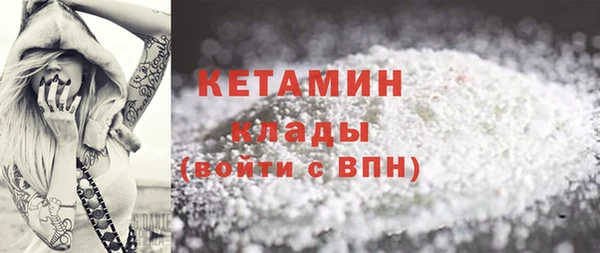 кокс Богородск