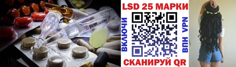 Лсд 25 экстази кислота мега сайт даркнет какой сайт где можно купить Пятигорск