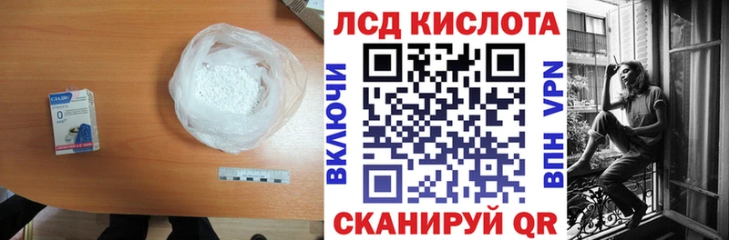 ЛСД экстази ecstasy Пятигорск