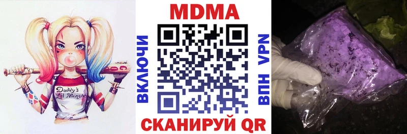 mega Пятигорск MDMA молли