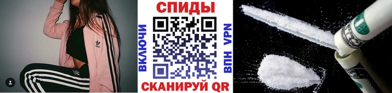 МЕТАМФЕТАМИН винт Пятигорск