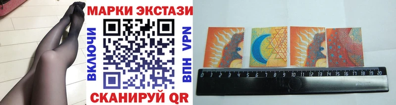 Марки 25I-NBOMe 1500мкг  OMG tor  Пятигорск  сколько стоит 
