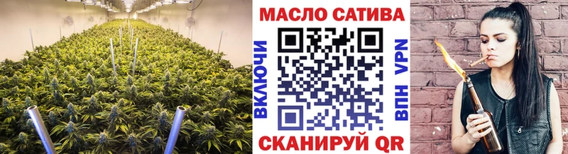 ТГК THC oil  купить наркотик  Пятигорск 